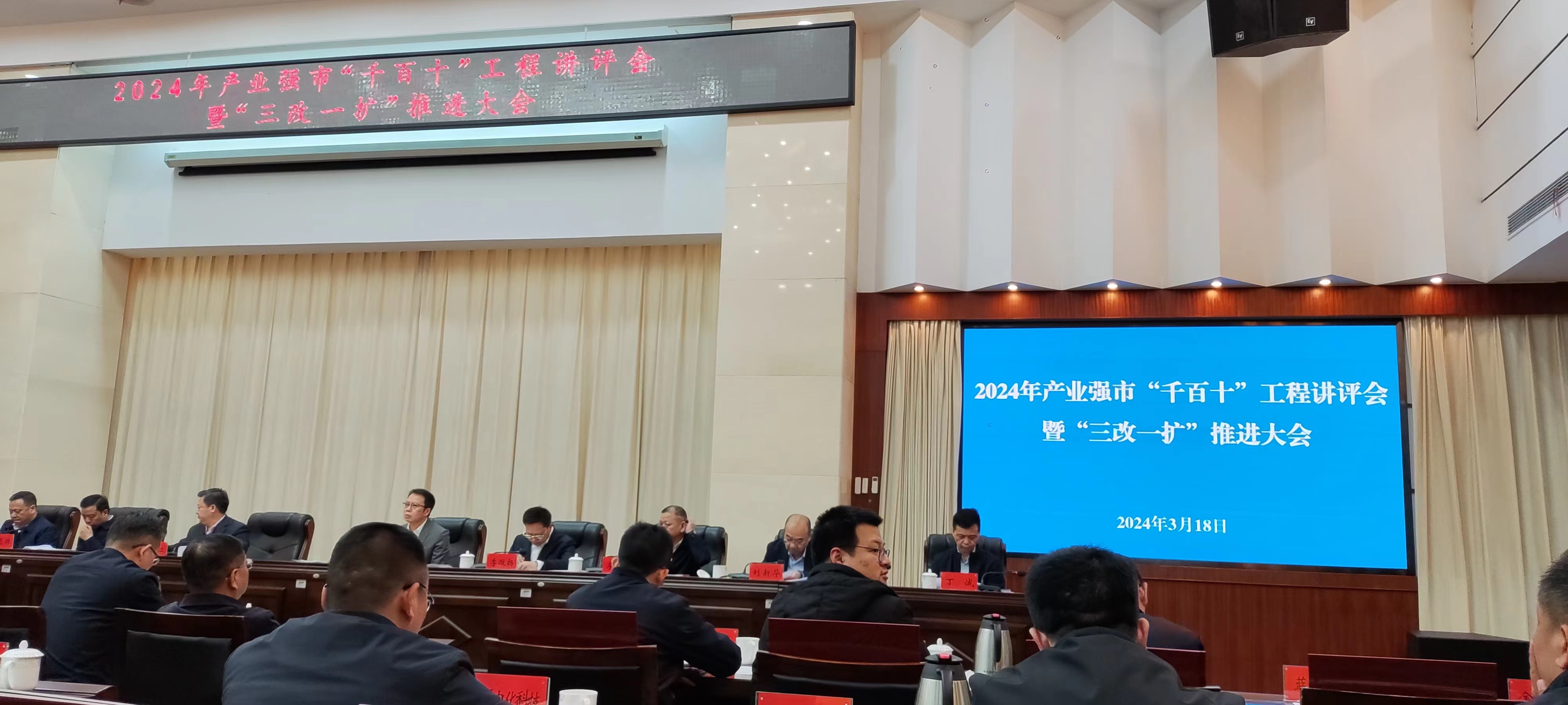 3月18日，公司在市委辦參加會(huì)議并被市政協(xié)主席楊真平頒獎(jiǎng)授牌